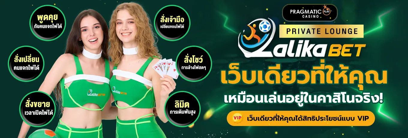 lalikabet88 สล็อต